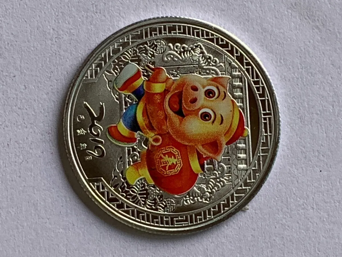 Robmar-Moneda China Conmemorativa 3,8 Cm-2019 -bañada En Plata-999 - Imagen 3