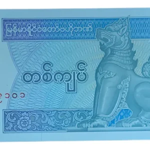 Robmar-billete Sin Circular-myanmar-1 Kyat Del Año 1994