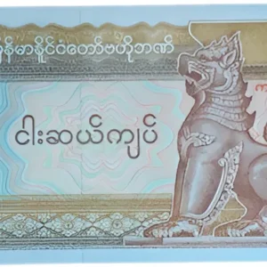 Robmar-billete Sin Circular-myanmar-50 Kyats Del Año 1994