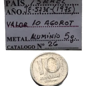 Robmar-Israel-Moneda-10 Agorot-1975-Aluminio 5g-KM#26