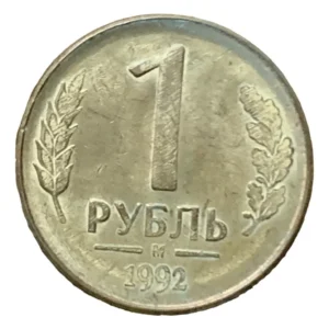 Robmar-México-Moneda-20 Pesos-1980-Cobre/Níquel