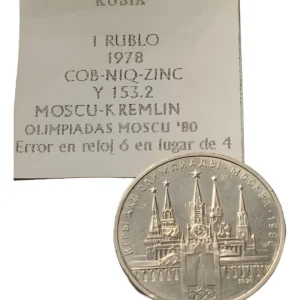 Robmar-Rusia-Moneda-1 Rublo-1978-Error En Reloj-Muy Rara