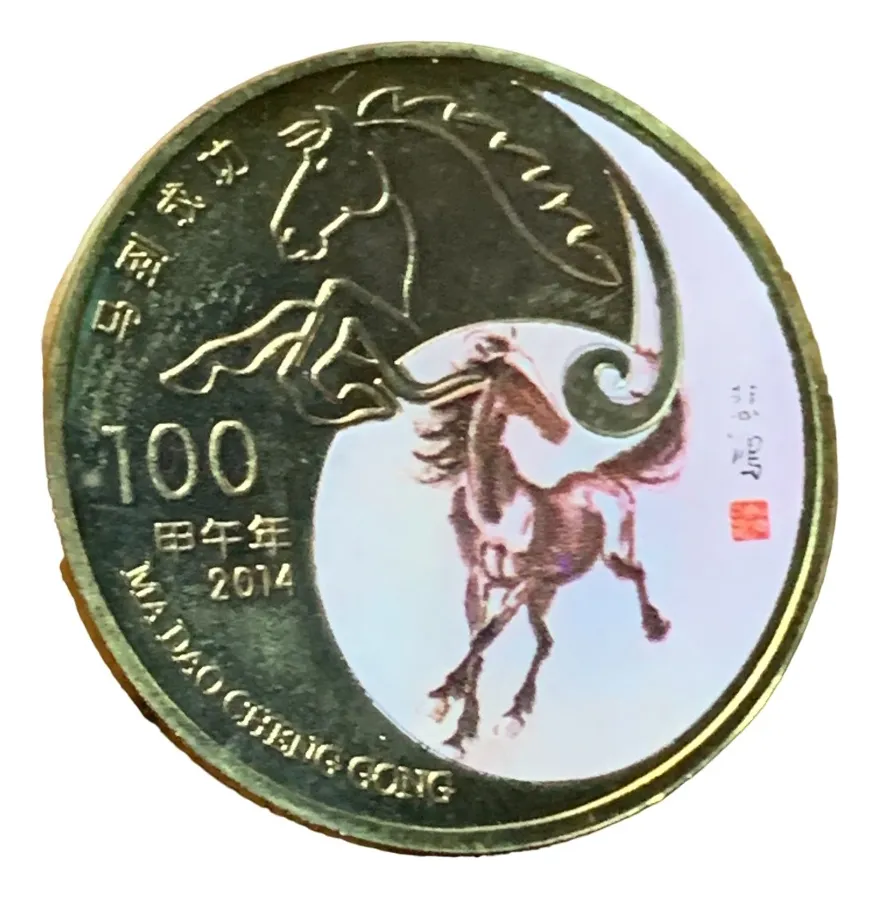 Robmar-Monedas Chinas-Caballo Lunar Del 016 Al 020-A Elegir - Imagen 2