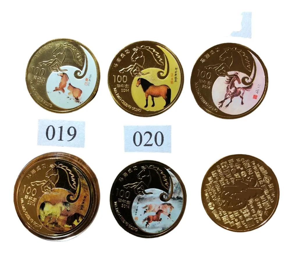 Robmar-Monedas Chinas-Caballo Lunar Del 016 Al 020-A Elegir - Imagen 3