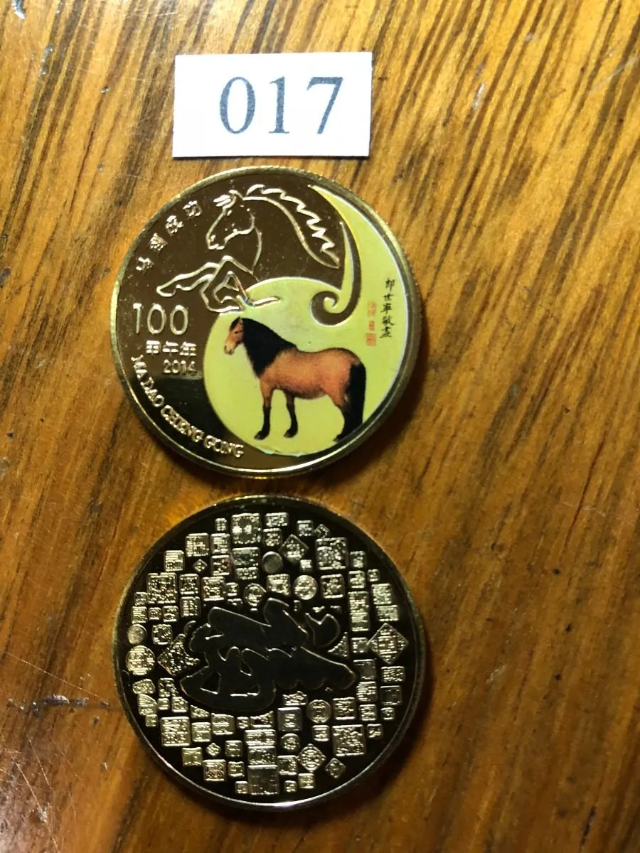 Robmar-Monedas Chinas-Caballo Lunar Del 016 Al 020-A Elegir - Imagen 5