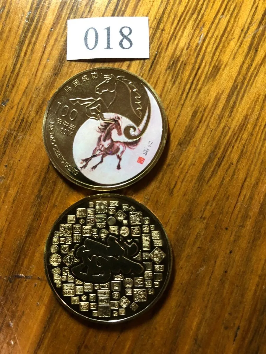 Robmar-Monedas Chinas-Caballo Lunar Del 016 Al 020-A Elegir - Imagen 6