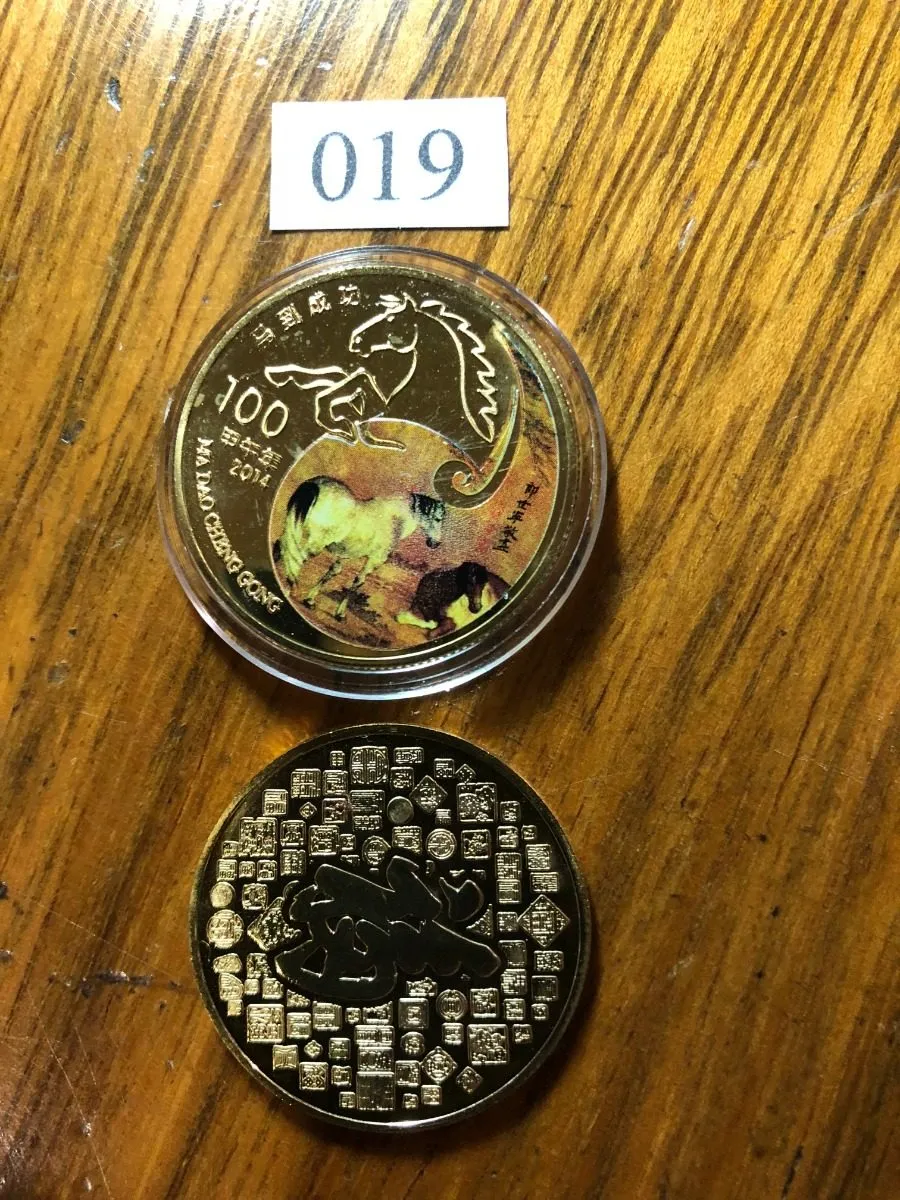 Robmar-Monedas Chinas-Caballo Lunar Del 016 Al 020-A Elegir - Imagen 7