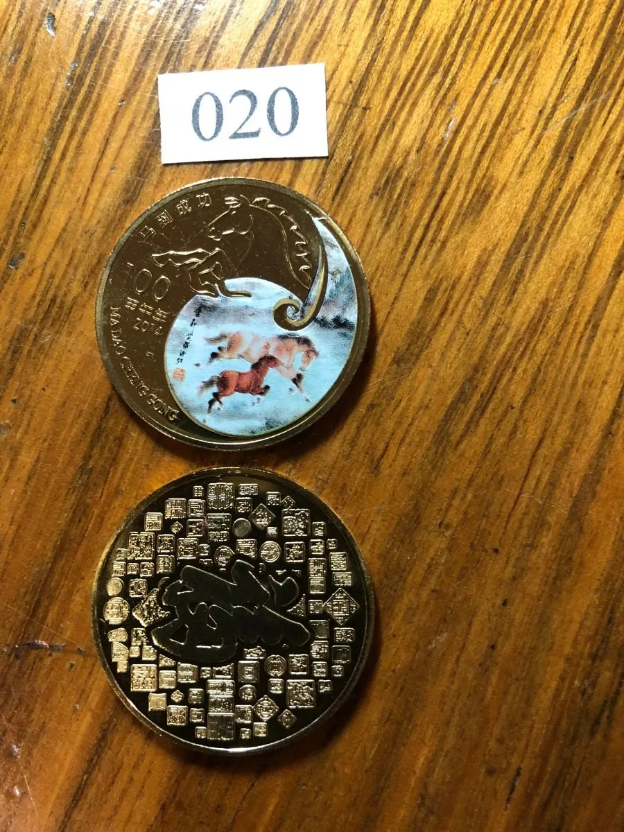 Robmar-Monedas Chinas-Caballo Lunar Del 016 Al 020-A Elegir - Imagen 8