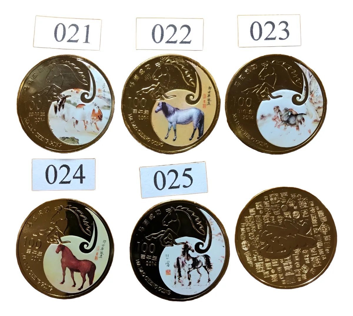Robmar-Monedas Chinas-Caballo Lunar Del 021 Al 025-A Elegir