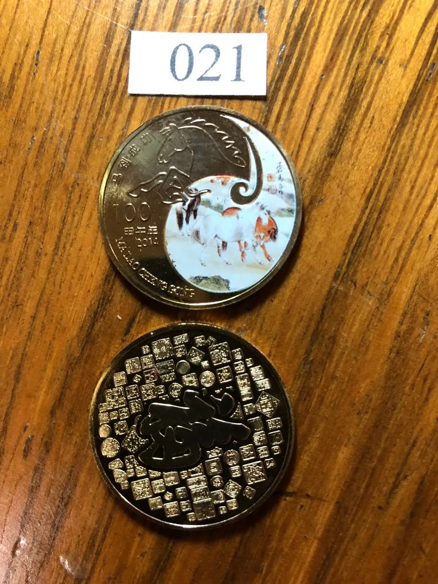 Robmar-Monedas Chinas-Caballo Lunar Del 021 Al 025-A Elegir - Imagen 4