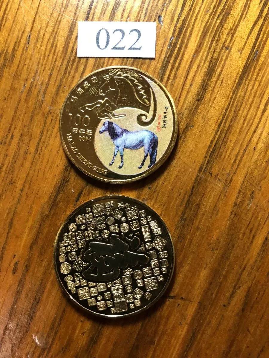 Robmar-Monedas Chinas-Caballo Lunar Del 021 Al 025-A Elegir - Imagen 5